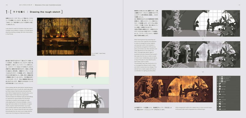 Retrospective Scenes From A Sentimental World: Background Illustrations And Scenes By An Up And Coming Creators image 8