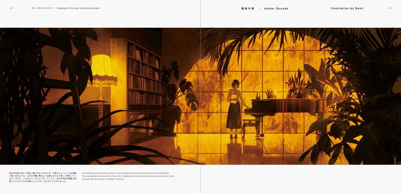 Retrospective Scenes From A Sentimental World: Background Illustrations And Scenes By An Up And Coming Creators image 9