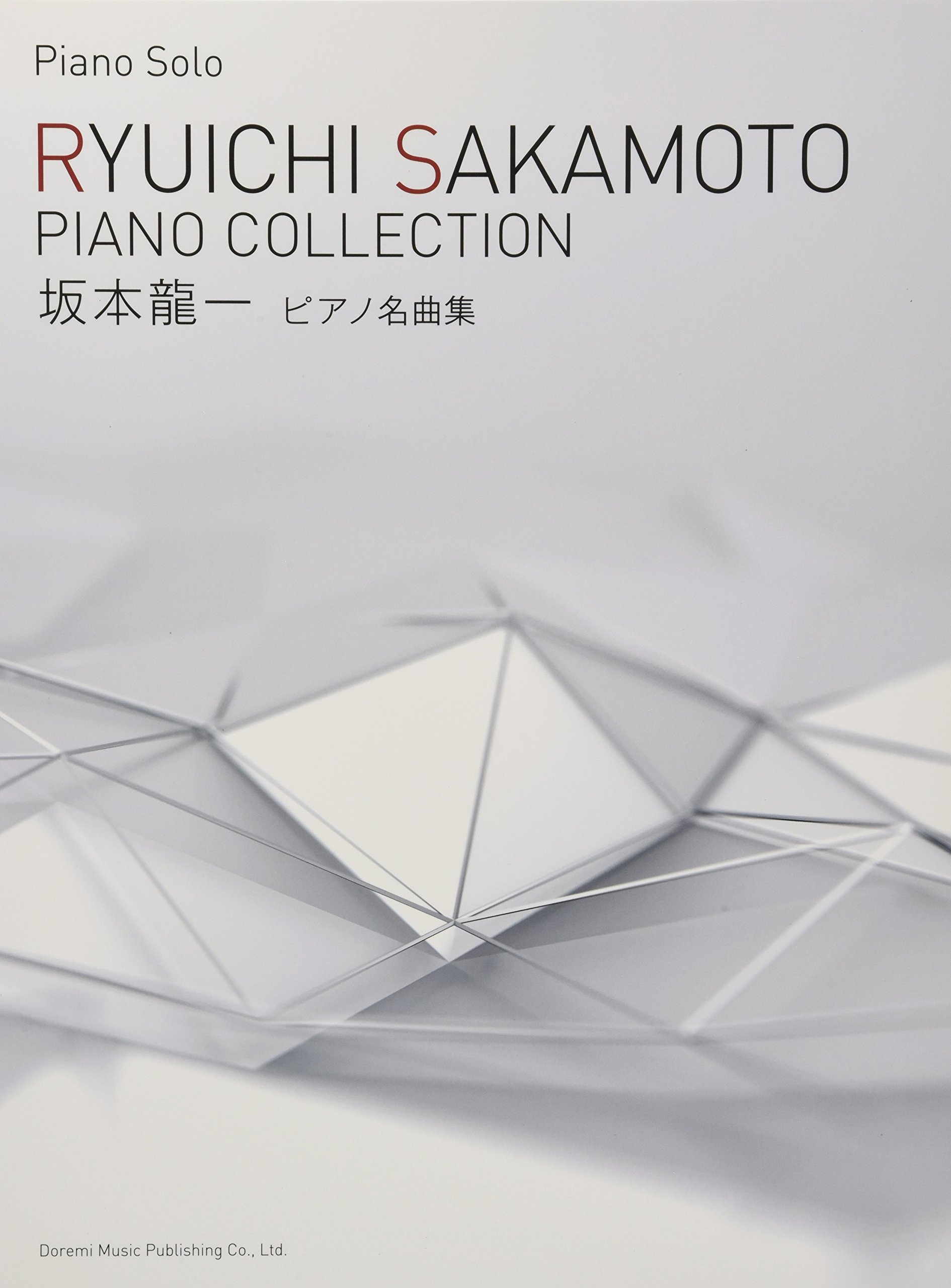 Ryuichi Sakamoto Piano Collection Ryuichi Sakamoto Piano Collection