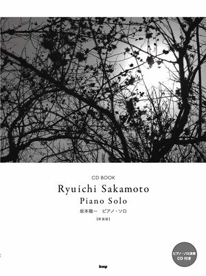 Ryuichi Sakamoto Piano Solo With Piano Solo Performance CD [New Edition]_