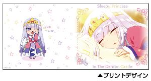 Sleepy Princess in the Demon Castle - Princess Syalis Good Night Full Color Mug