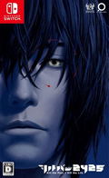 The Silver 2425 thumbnail 1