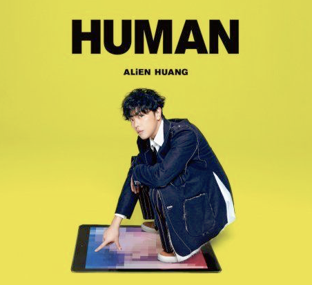 Human — Import Game Deal