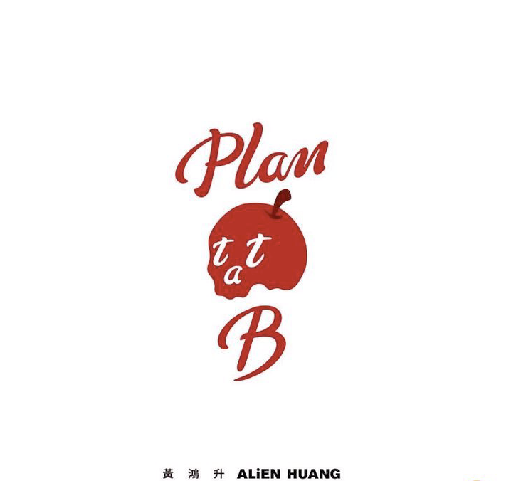 Plan B — Import Game Deal