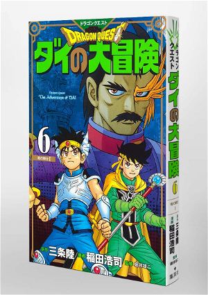 Dragon Quest: The Adventure Of Dai New Color Record Edition 6 Comic Book