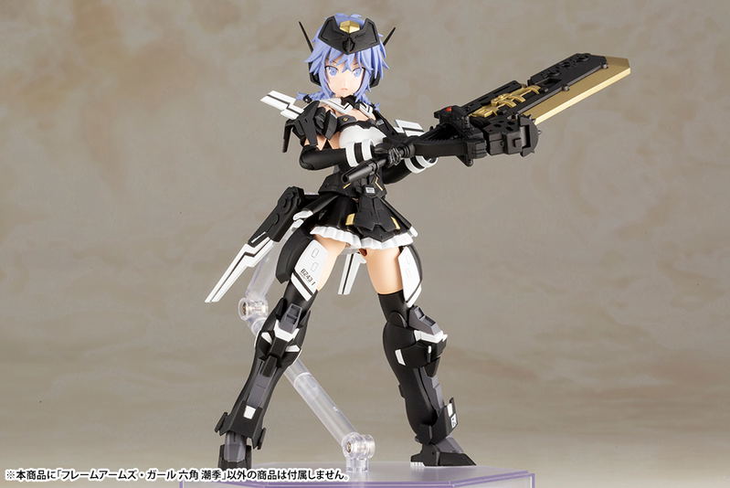 Frame Arms Girl: Rokkaku Shiori image 4