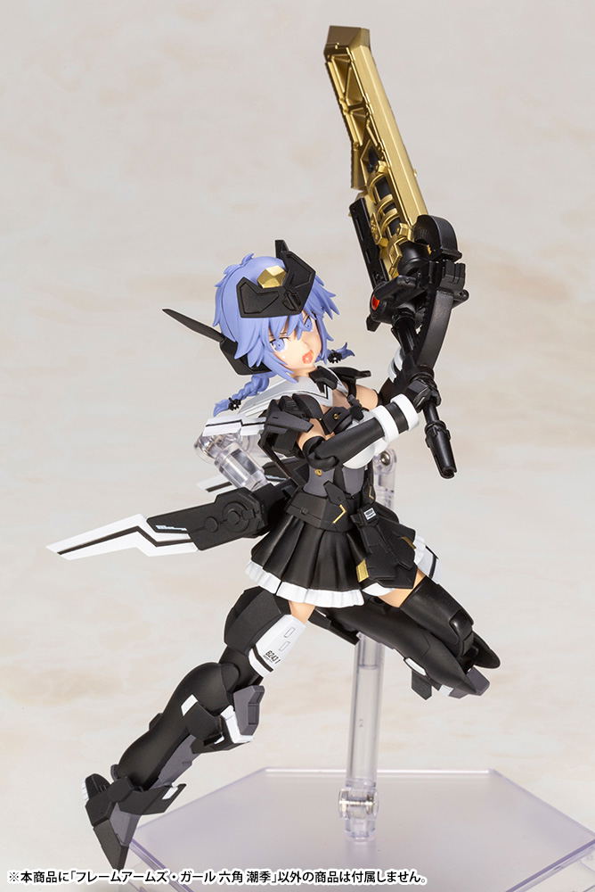 Frame Arms Girl: Rokkaku Shiori image 9