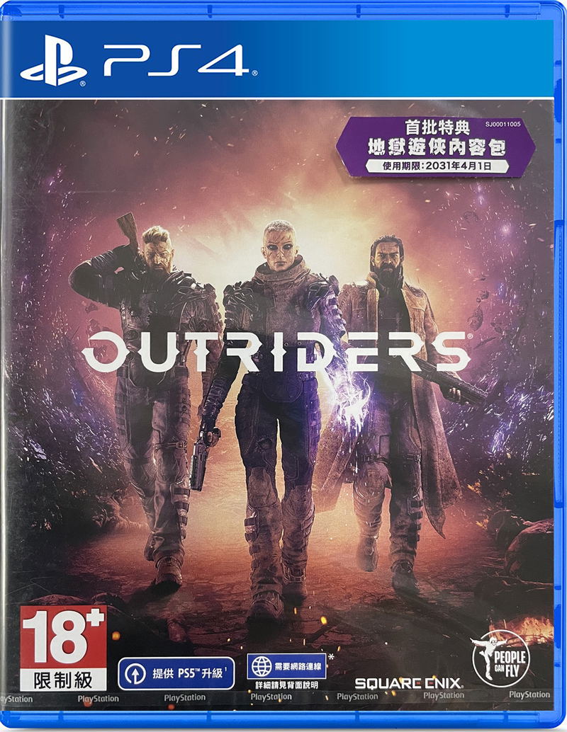 Outriders (Chinese) image 1