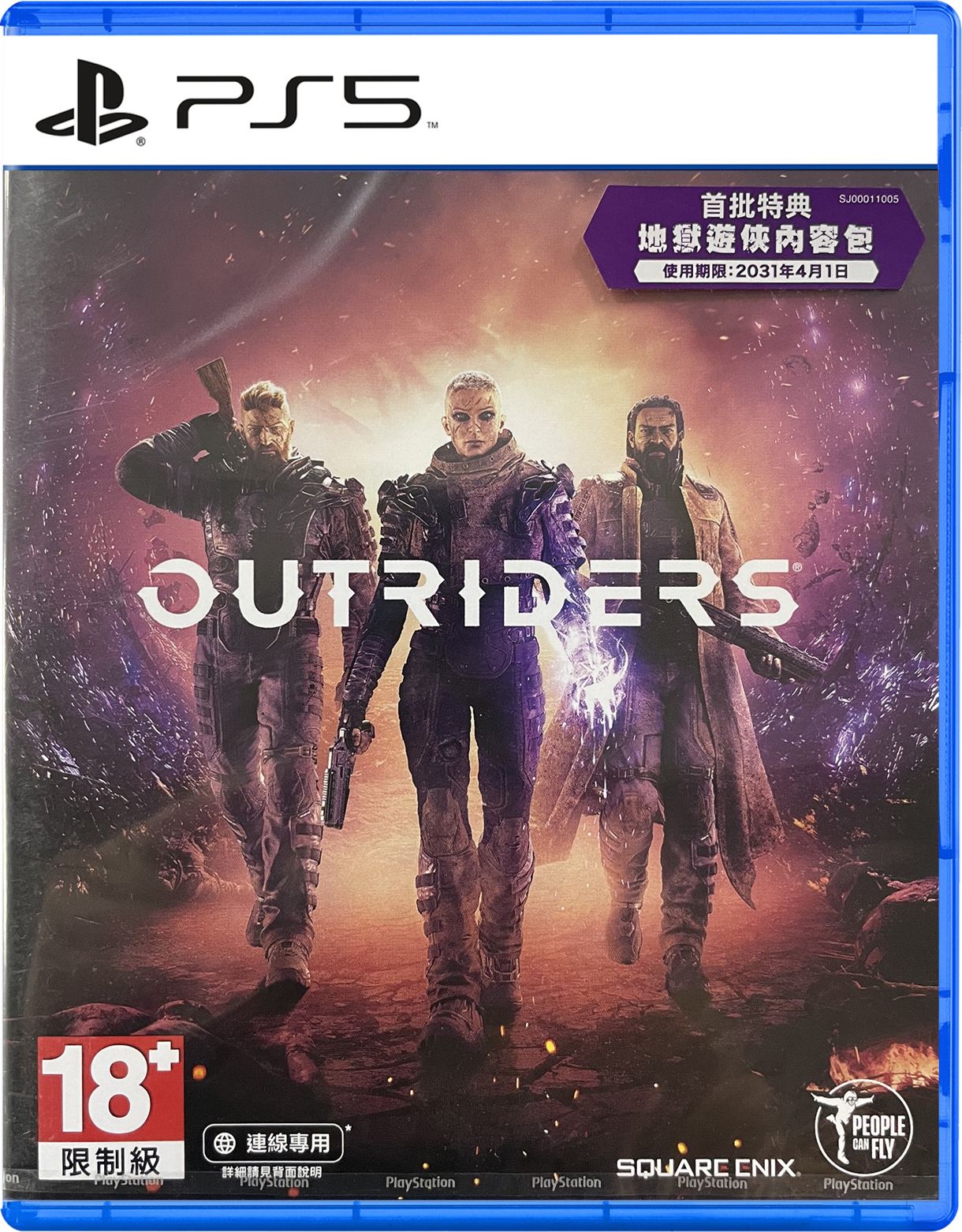  Outriders Day One Edition - PlayStation 5 : Square
