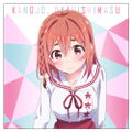 Rent-a-Girlfriend - Sakurasawa Sumi Cushion Cover thumbnail 1