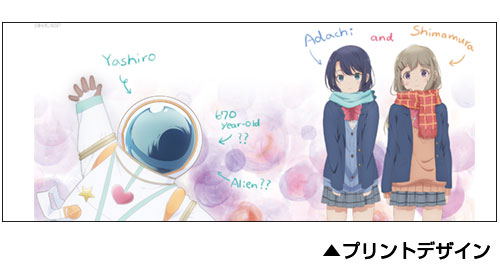 Adachi And Shimamura - Adachi And Shimamura Full Color Mug image 2