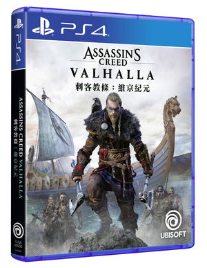 Assassin's Creed Valhalla (Multi-Language)_