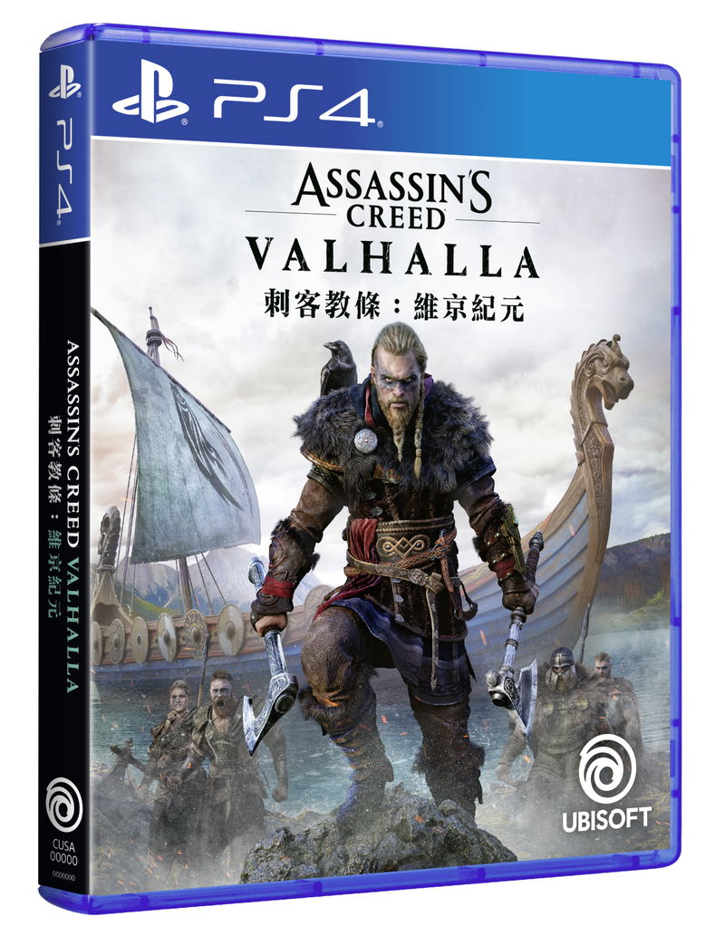 Assassin's Creed Valhalla (Multi-Language) image 1