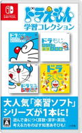 Doraemon Learning Collection thumbnail 1