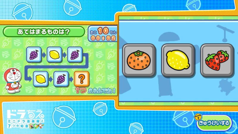 Doraemon Learning Collection image 4