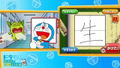 Doraemon Learning Collection thumbnail 5