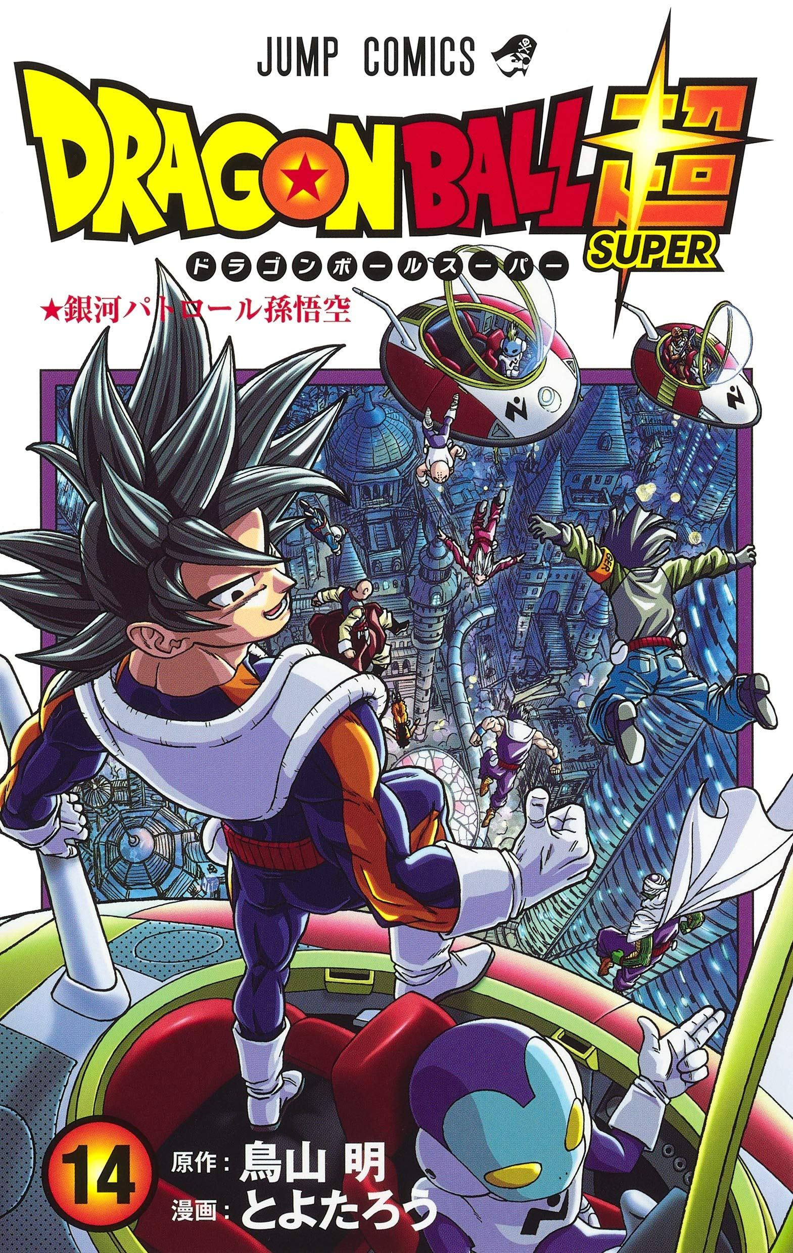 Dragon Ball Comic Books in Manga 