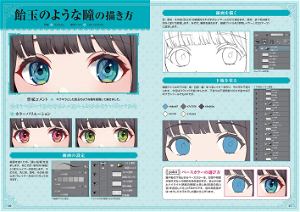 How To Draw Eyes That Sparkle