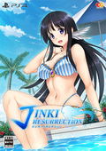 Jinki Resurrection [Limited Edition] thumbnail 2