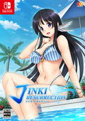 Jinki Resurrection [Limited Edition] thumbnail 2