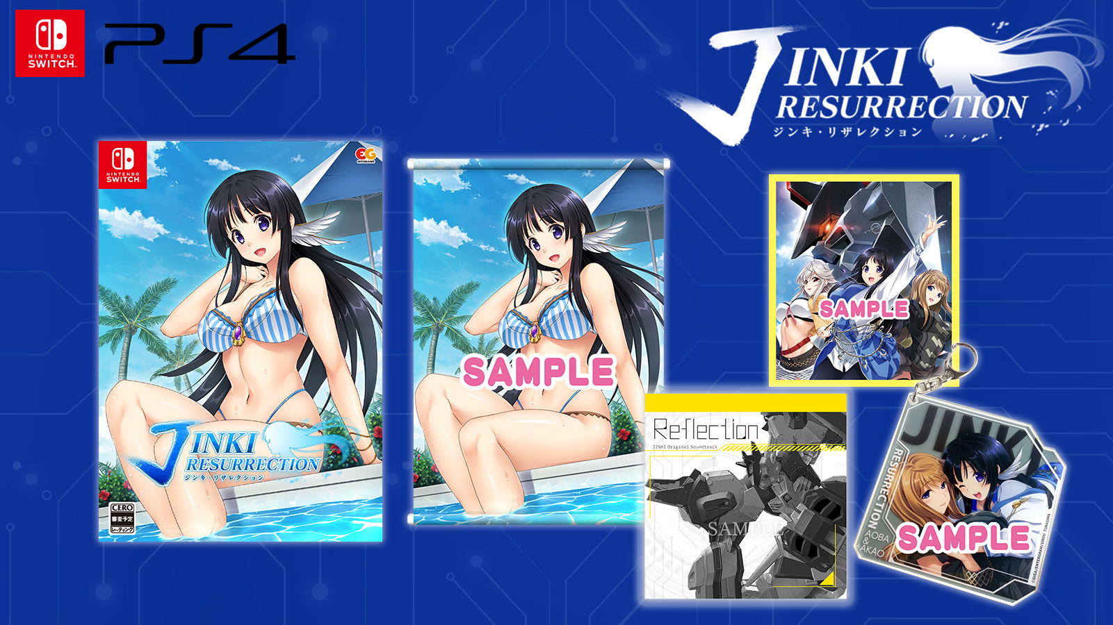 Switch ジンキ・リザレクション 限定版 Amazon.co.jp: ジンキ・リザレクション 完全生産限定版 - Switch