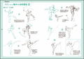 Junichi Hayama Animators Sketch Collection Of Moving People - Battle Characters thumbnail 10