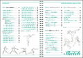 Junichi Hayama Animators Sketch Collection Of Moving People - Battle Characters thumbnail 2