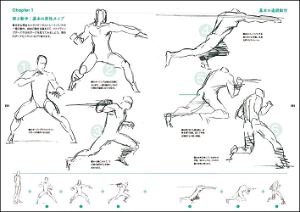 Junichi Hayama Animators Sketch Collection Of Moving People - Battle Characters