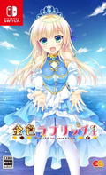 Kin'iro Loveriche thumbnail 1