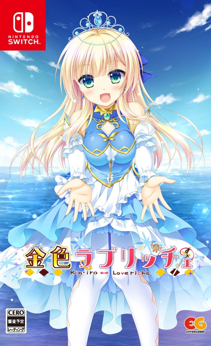 Kin'iro Loveriche image 1