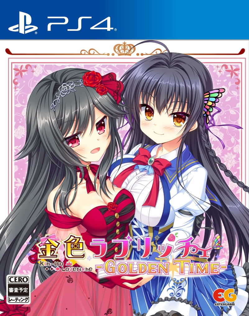 Kin’iro Loveriche -Golden Time- image 1