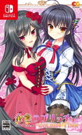 Kin’iro Loveriche -Golden Time- thumbnail 1