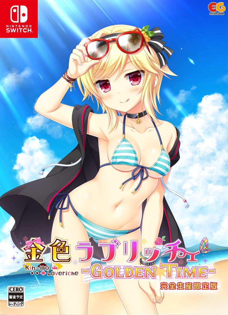 Kin’iro Loveriche -Golden Time- [Limited Edition] image 1
