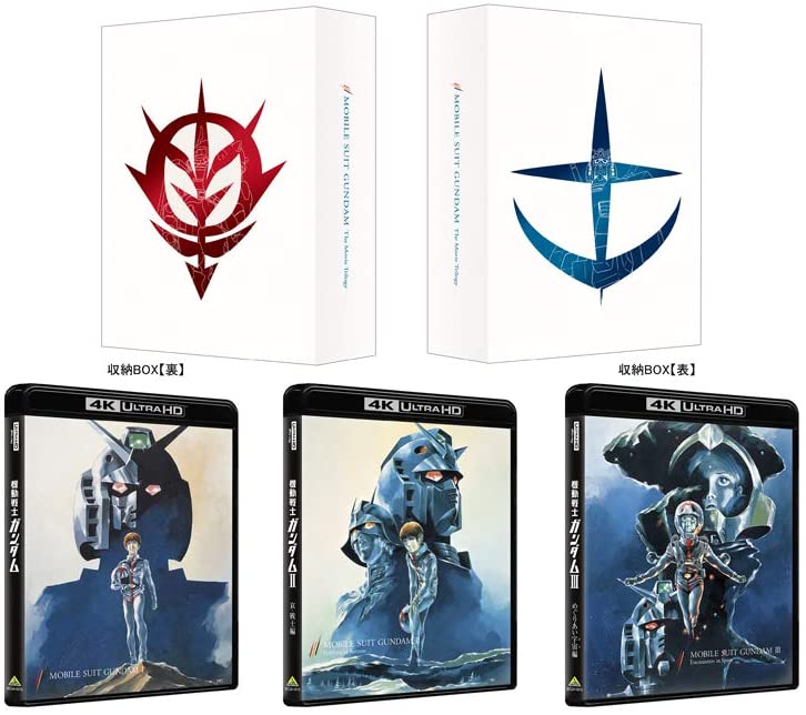 Mobile Suit Gundam Theatrical Feature Trilogy 4K Remastered Box [4K Ultra HD Blu-ray + Blu-ray, Limited Edition] image 3