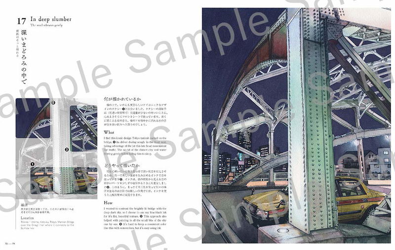 Tokyo At Night - Mateusz Urbanowicz Artworks 2 image 12