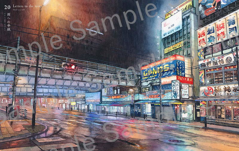 Tokyo At Night - Mateusz Urbanowicz Artworks 2 image 13