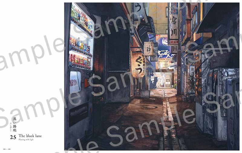 Tokyo At Night - Mateusz Urbanowicz Artworks 2 image 17