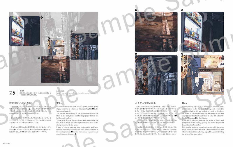 Tokyo At Night - Mateusz Urbanowicz Artworks 2 image 18