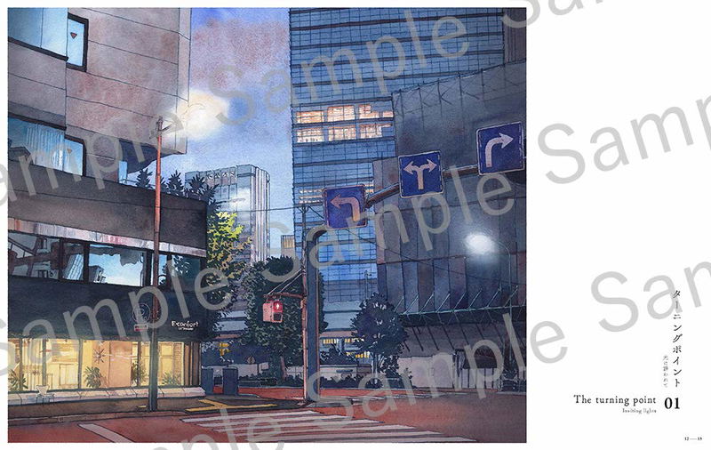 Tokyo At Night - Mateusz Urbanowicz Artworks 2 image 2