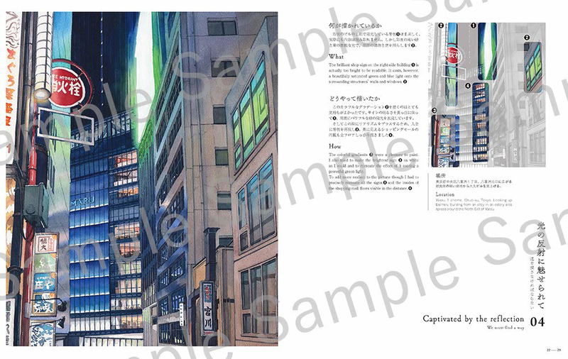 Tokyo At Night - Mateusz Urbanowicz Artworks 2 image 4