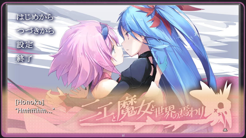 Yumeutsutsu Bundle [Limited Edition] <span class="ext ext_LE">LE</span> <span class="ext" style="background-color: #003082; color: #FFFFFF;">PLAY EXCLUSIVES</span> image 20