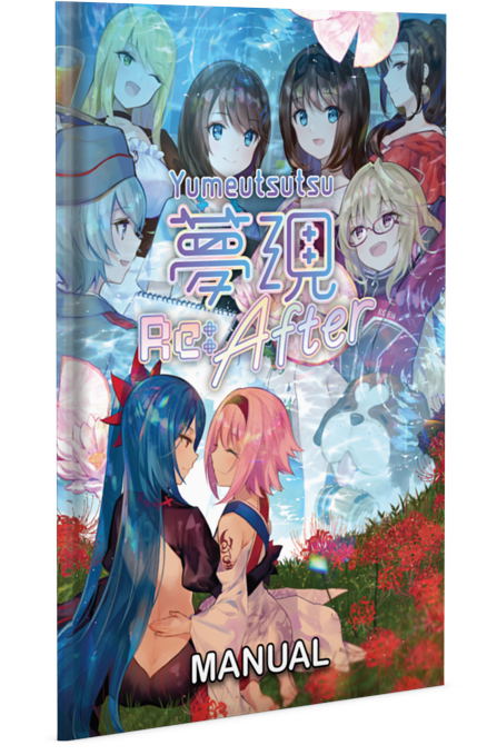 Yumeutsutsu Bundle [Limited Edition] <span class="ext ext_LE">LE</span> <span class="ext" style="background-color: #003082; color: #FFFFFF;">PLAY EXCLUSIVES</span> image 12