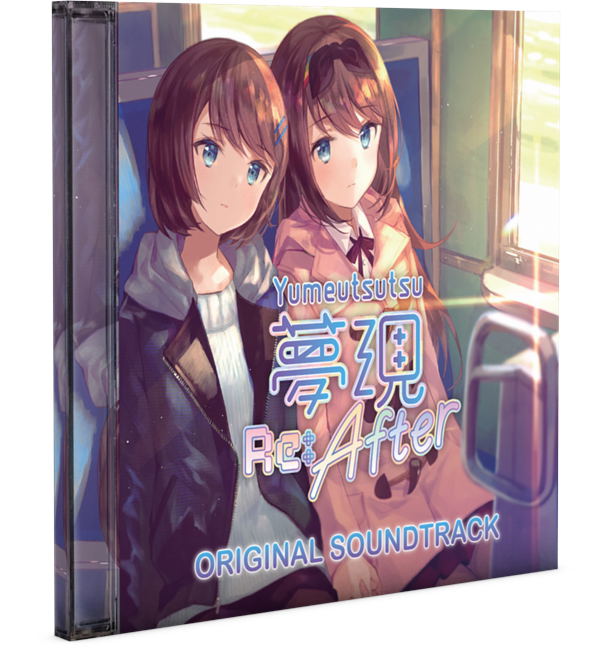 Yumeutsutsu Bundle [Limited Edition] <span class="ext ext_LE">LE</span> <span class="ext" style="background-color: #003082; color: #FFFFFF;">PLAY EXCLUSIVES</span> image 13