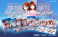Yumeutsutsu Bundle [Limited Edition] <span class="ext ext_LE">LE</span> <span class="ext" style="background-color: #003082; color: #FFFFFF;">PLAY EXCLUSIVES</span> thumbnail 1