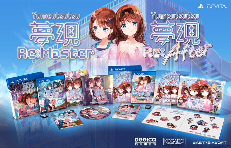 Yumeutsutsu Bundle [Limited Edition] <span class="ext ext_LE">LE</span> <span class="ext" style="background-color: #003082; color: #FFFFFF;">PLAY EXCLUSIVES</span> image 1