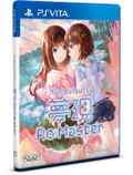 Yumeutsutsu Bundle [Limited Edition] <span class="ext ext_LE">LE</span> <span class="ext" style="background-color: #003082; color: #FFFFFF;">PLAY EXCLUSIVES</span> thumbnail 4