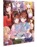 Yumeutsutsu Re:After [Limited Edition] <span class="ext ext_LE">LE</span> <span class="ext" style="background-color: #003082; color: #FFFFFF;">PLAY EXCLUSIVES</span> thumbnail 8