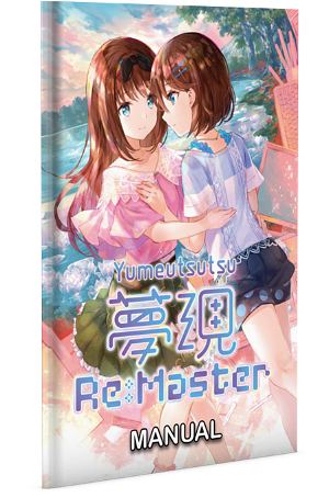Yumeutsutsu Re:Master [Limited Edition]