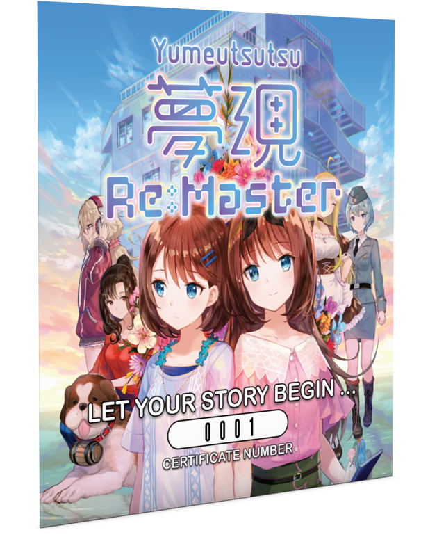 Yumeutsutsu Re:Master [Limited Edition] <span class="ext ext_LE">LE</span> <span class="ext" style="background-color: #003082; color: #FFFFFF;">PLAY EXCLUSIVES</span> image 7