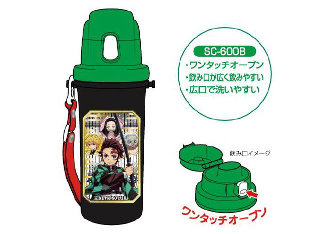 Demon Slayer: Kimetsu no Yaiba - Direct Drink Water Bottle SC-600B image 1